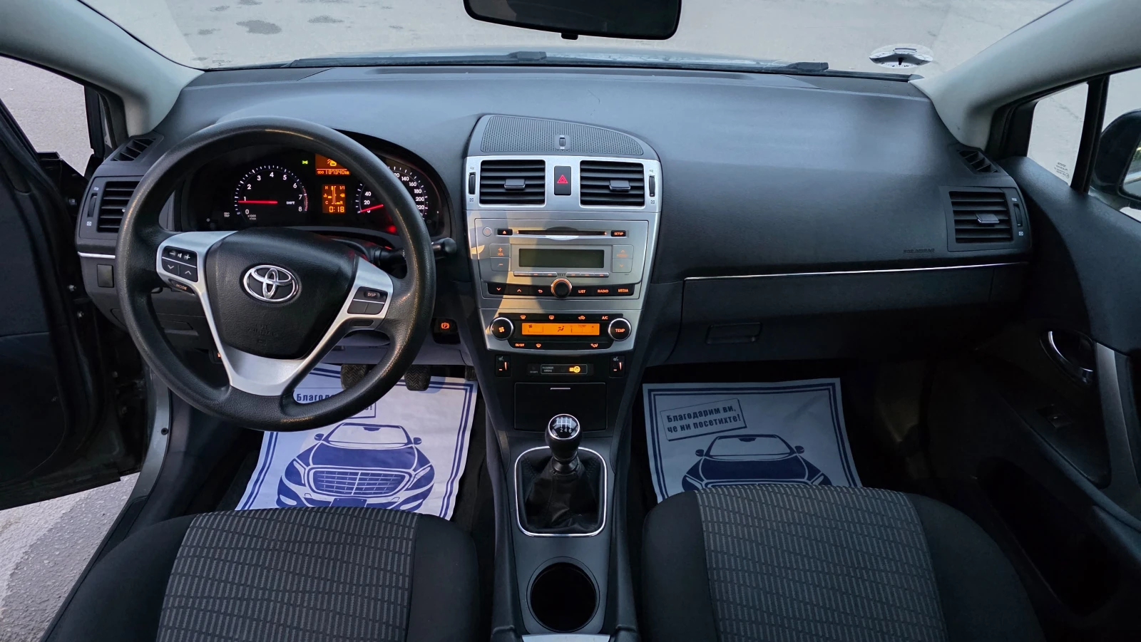 Toyota Avensis УНИКАТ/FACE LIFT, снимка 10 - Автомобили и джипове - 54209271