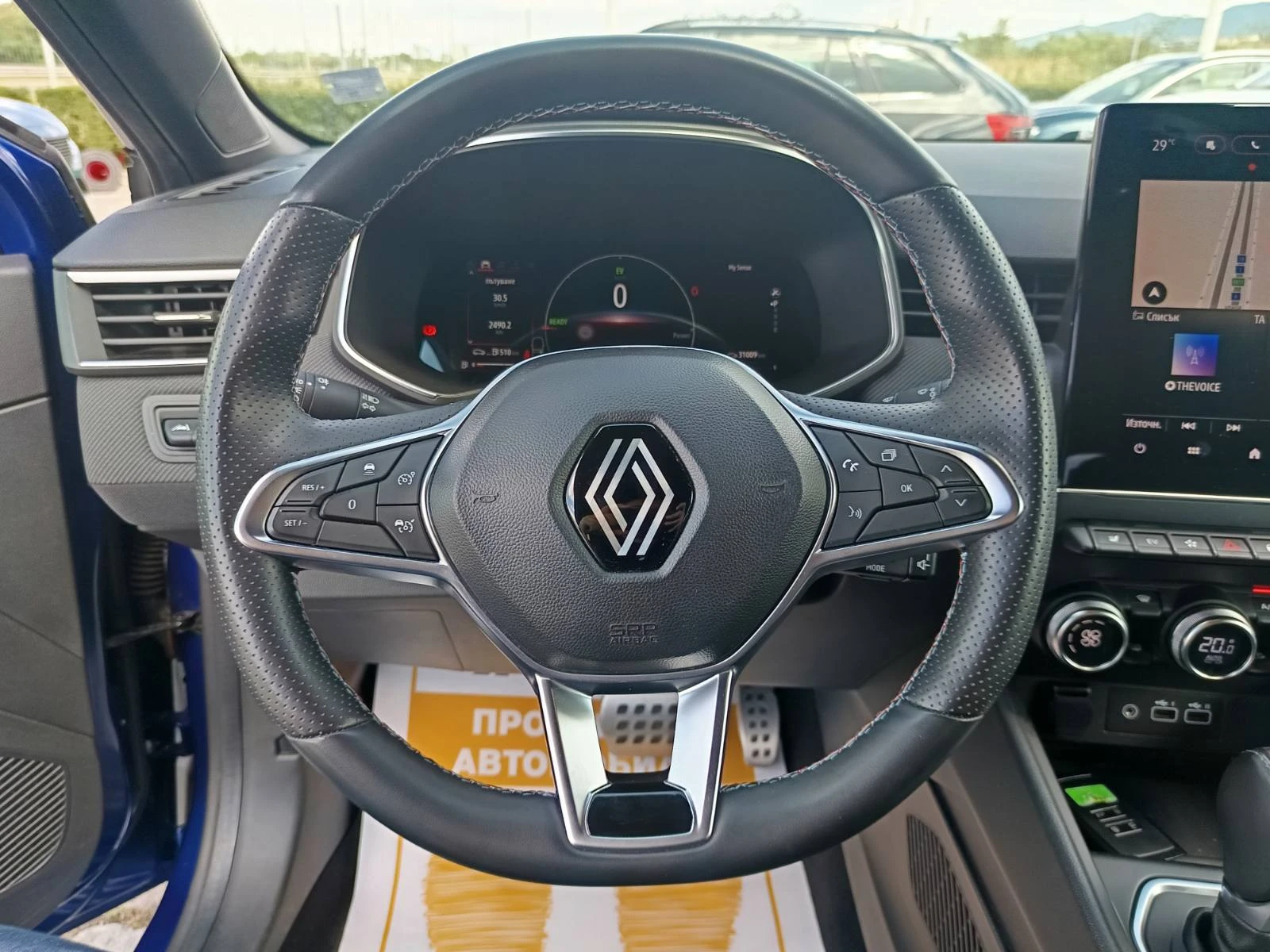Renault Clio 1.6 E-Tech full hybrid 145к.с., снимка 10 - Автомобили и джипове - 55290548