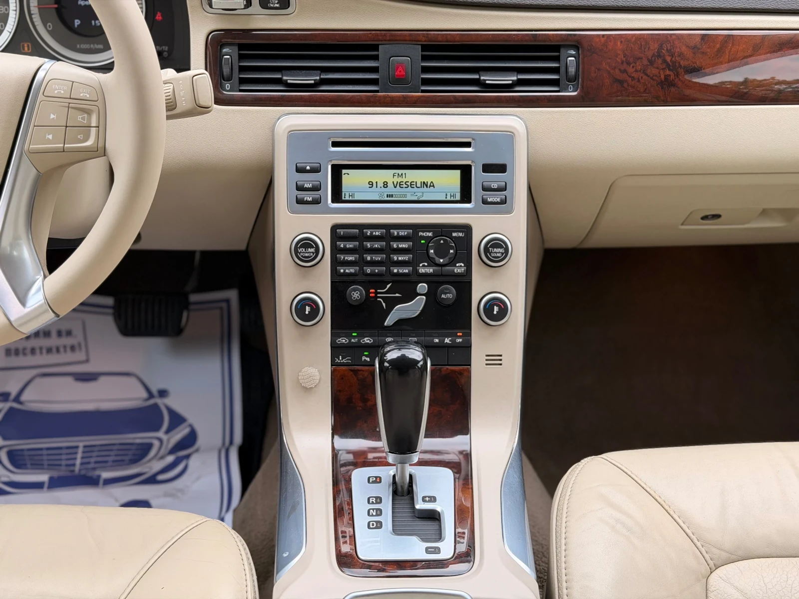 Volvo Xc70 2.4D/АВТОМАТ/ИТАЛИЯ, снимка 10 - Автомобили и джипове - 56431316