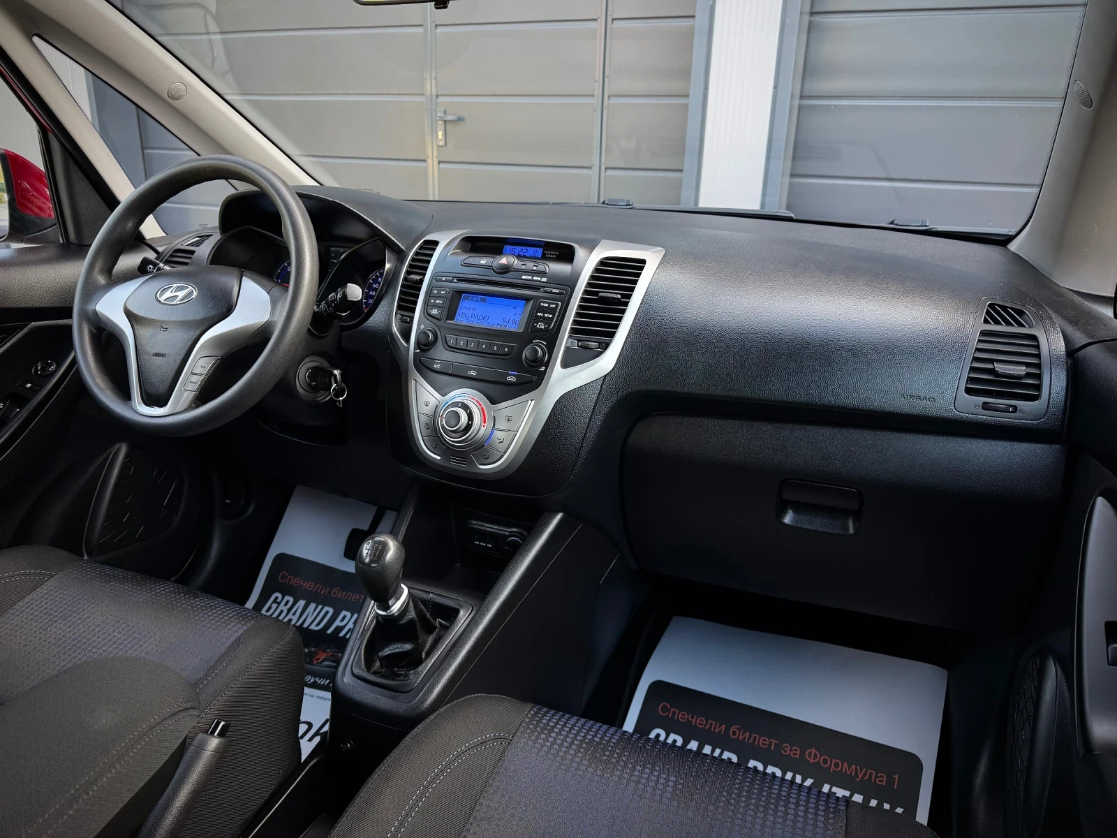 Hyundai Ix20 1.6CRDi * �������� �������*  | Mobile.bg � ����������� 11