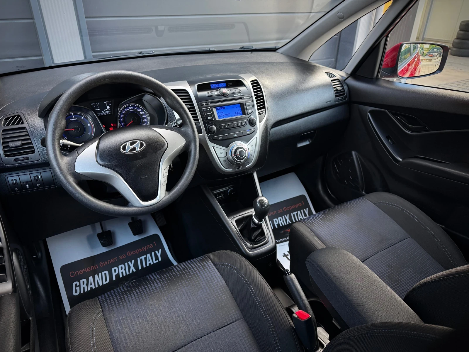 Hyundai Ix20 1.6CRDi * �������� �������*  | Mobile.bg � ����������� 8