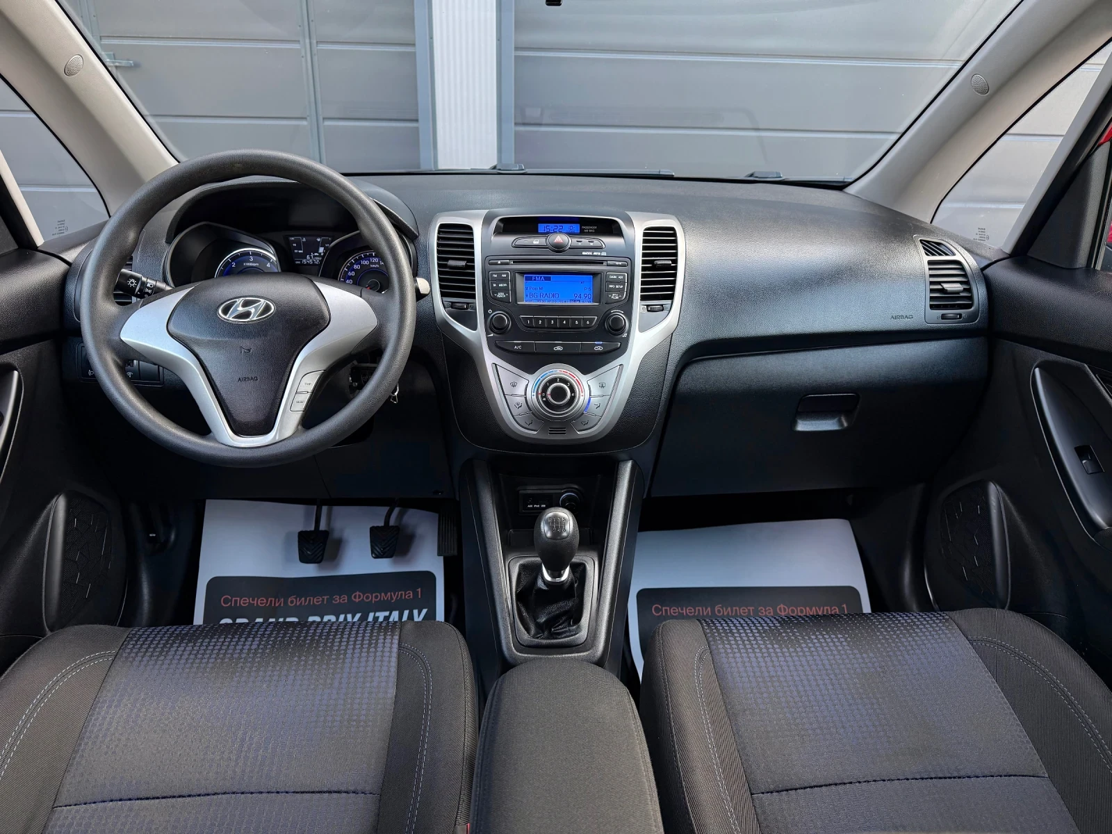 Hyundai Ix20 1.6CRDi * �������� �������*  | Mobile.bg � ����������� 9