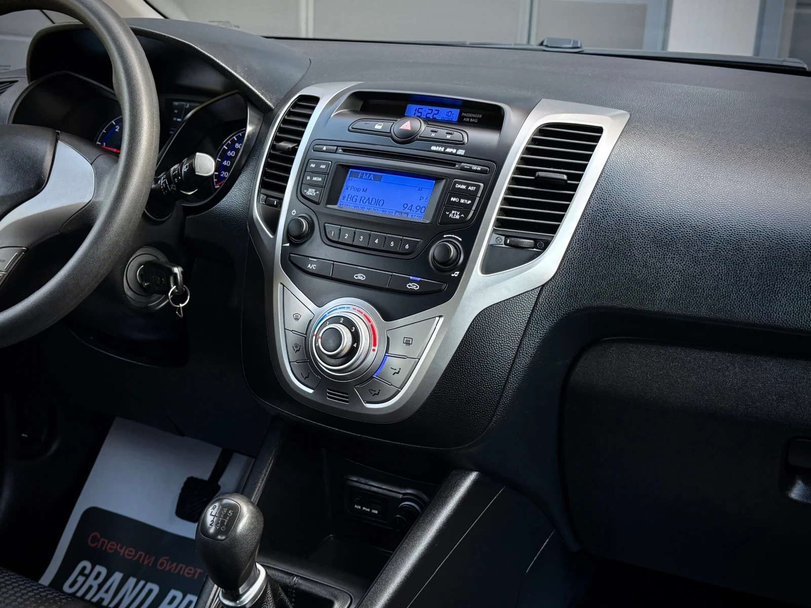 Hyundai Ix20 1.6CRDi * �������� �������*  | Mobile.bg � ����������� 12