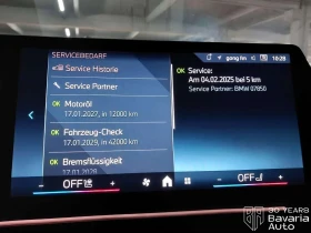 BMW X2 20d sDrive M Sport Paket Steptronic - 84190 лв. / 43045.66 € - 70318337 11