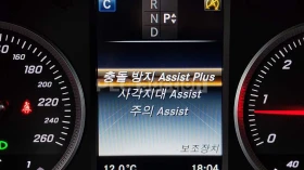 Mercedes-Benz GLC 220 ПОДГРЕВИ * ПАНО * KEYLESS | Auto.bg — изображение 15