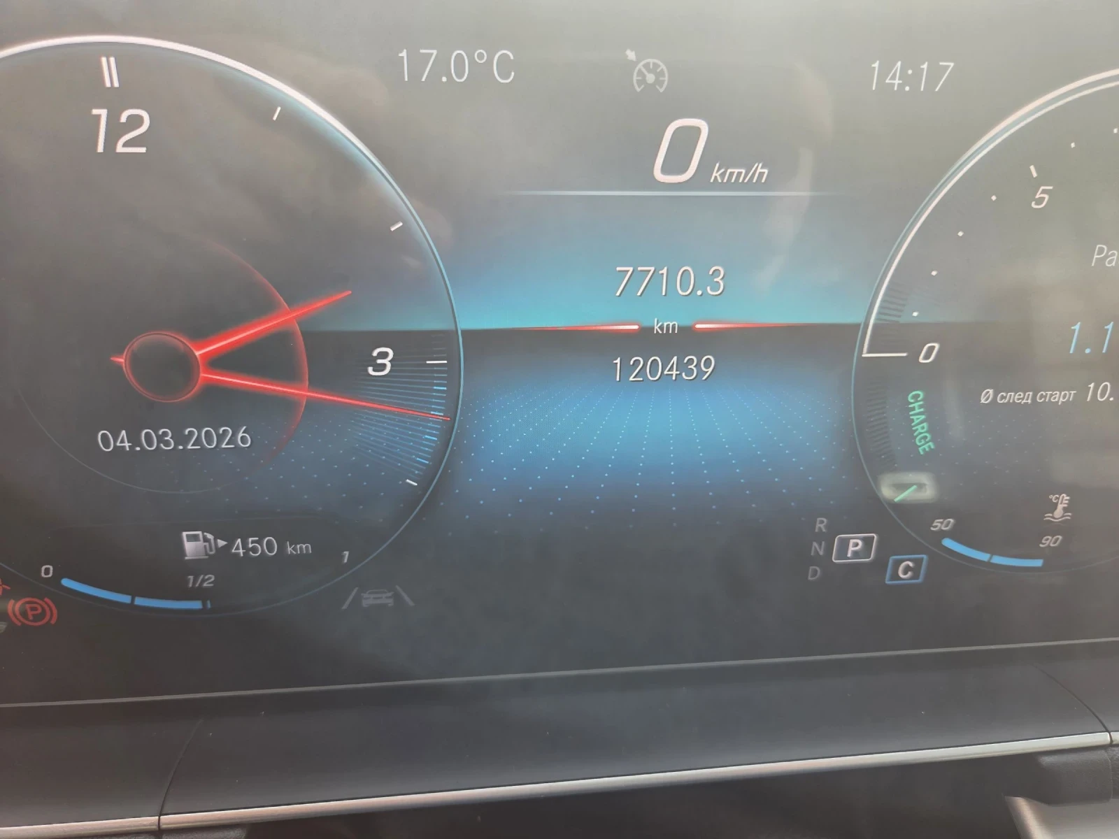 Mercedes-Benz GLE 300, снимка 17 - Автомобили и джипове - 53725665