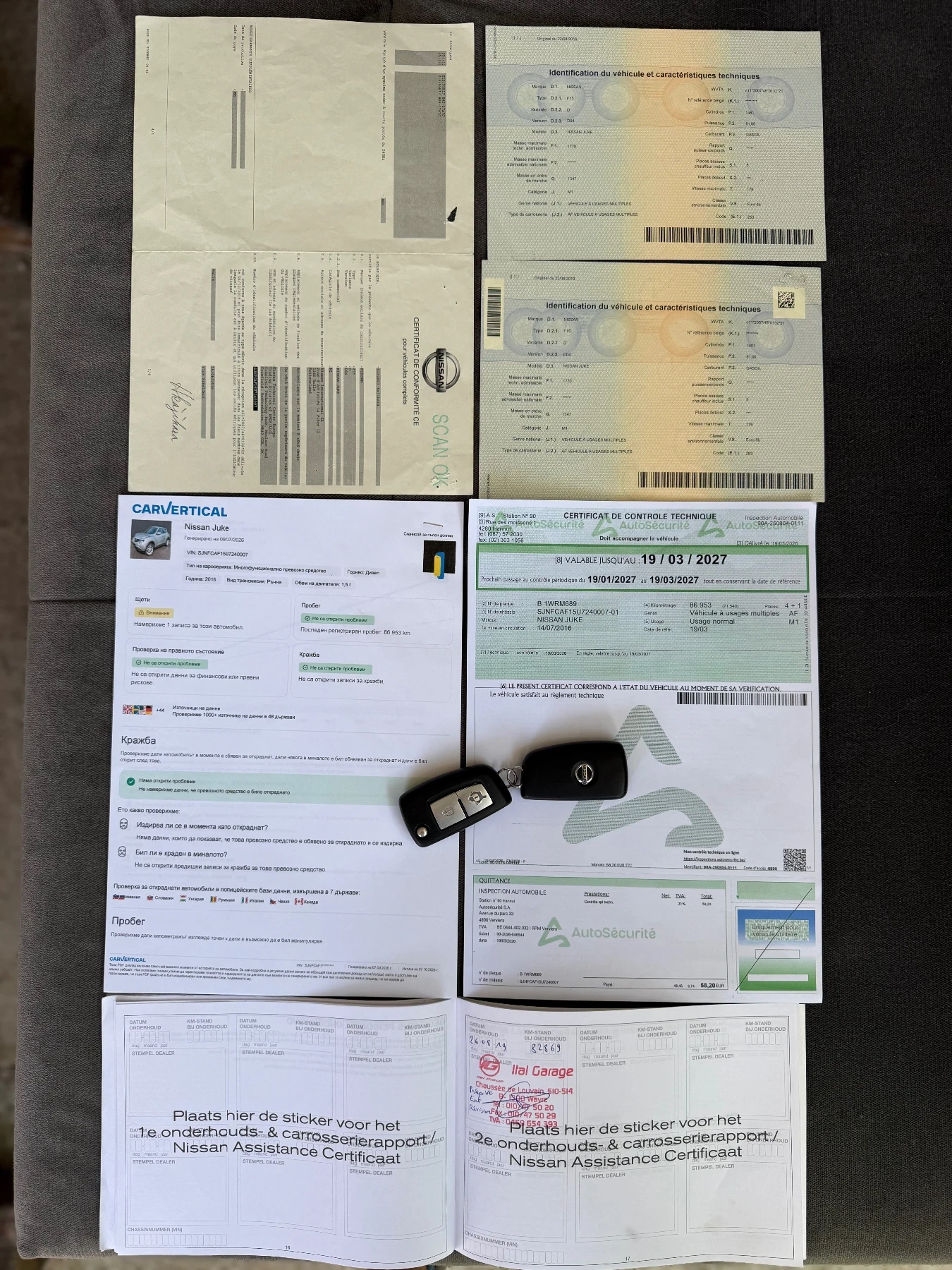 Nissan Juke  1.5 DCi* EURO 6* 111 750KM* CARVERTICAL* COC* KT, снимка 17 - Автомобили и джипове - 56032861
