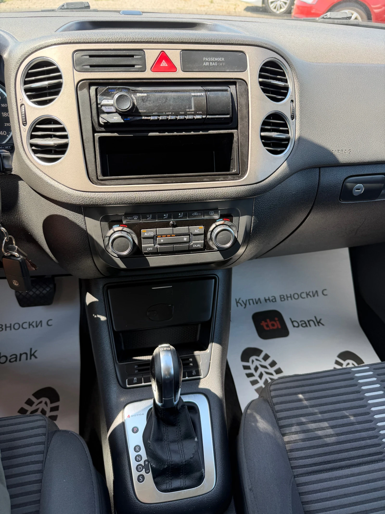 VW Tiguan 2.0 TDI АВТОМАТИК 4x4, снимка 13 - Автомобили и джипове - 55640357