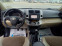 Обява за продажба на Toyota Rav4 2.2d4d 150kc  ~14 500 лв. - изображение 8