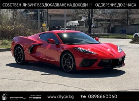     Chevrolet Corvette C8 6.2L V8/STINGRAY/CONVERTIBLE/BOSE/LED/CAMERA/ 