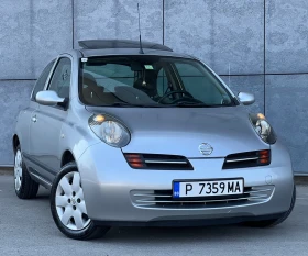 Nissan Micra KeyLes//Limited Edition//FULL/// | Mobile.bg    2