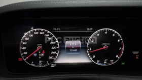 Mercedes-Benz S 400  | BURMESTER | ДВА КЛЮЧА | ФИКС ЦЕНА ДО БЪЛГАРИЯ | | Auto.bg — изображение 5