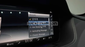 Mercedes-Benz S 400  | BURMESTER | ДВА КЛЮЧА | ФИКС ЦЕНА ДО БЪЛГАРИЯ | | Auto.bg — изображение 14