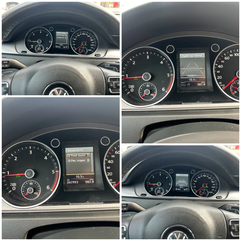 VW Passat 2.0DSG Distronic, снимка 13 - Автомобили и джипове - 53394290