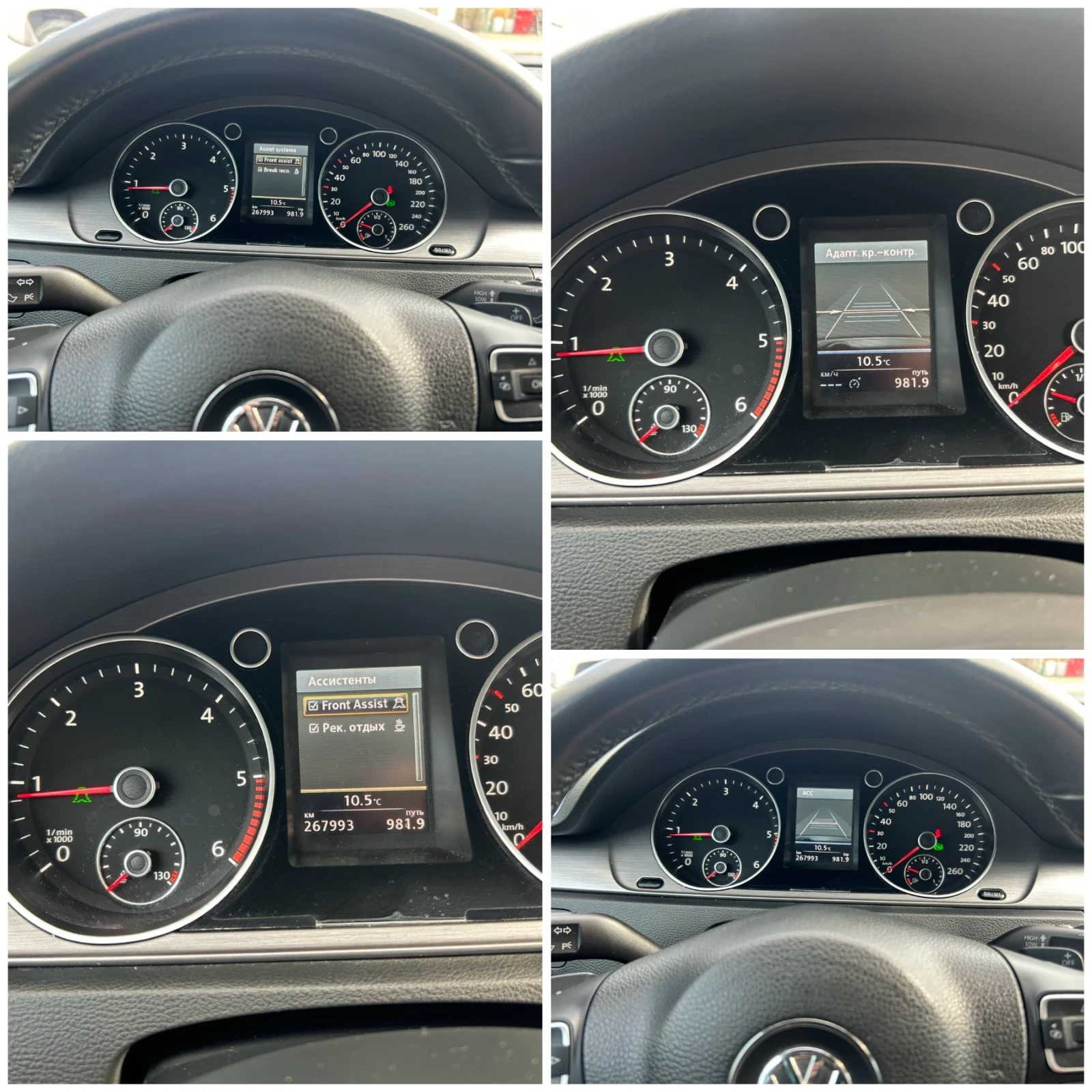 VW Passat 2.0DSG Distronic | Mobile.bg � ����������� 13