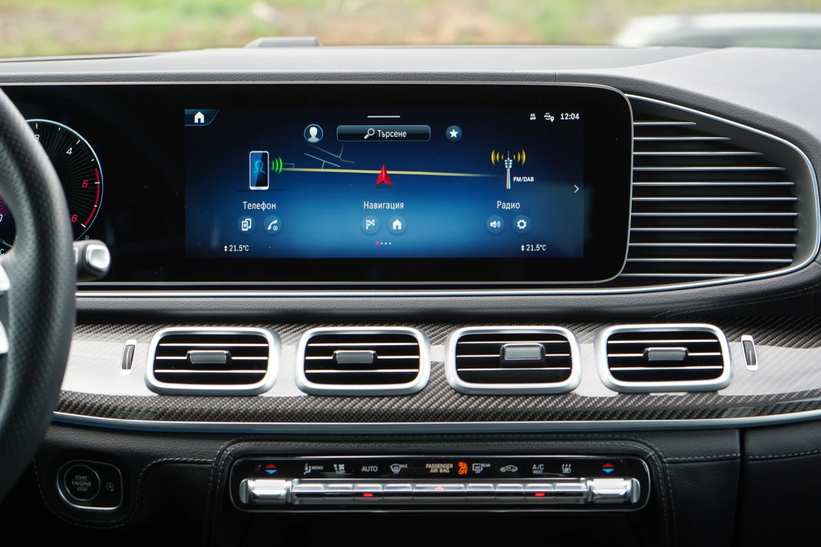 Mercedes-Benz GLS 450 D* AMG* FACELIFT* PANO* BURM* HUD* EXCLUSIVE* MEMO | Mobile.bg � ����������� 11