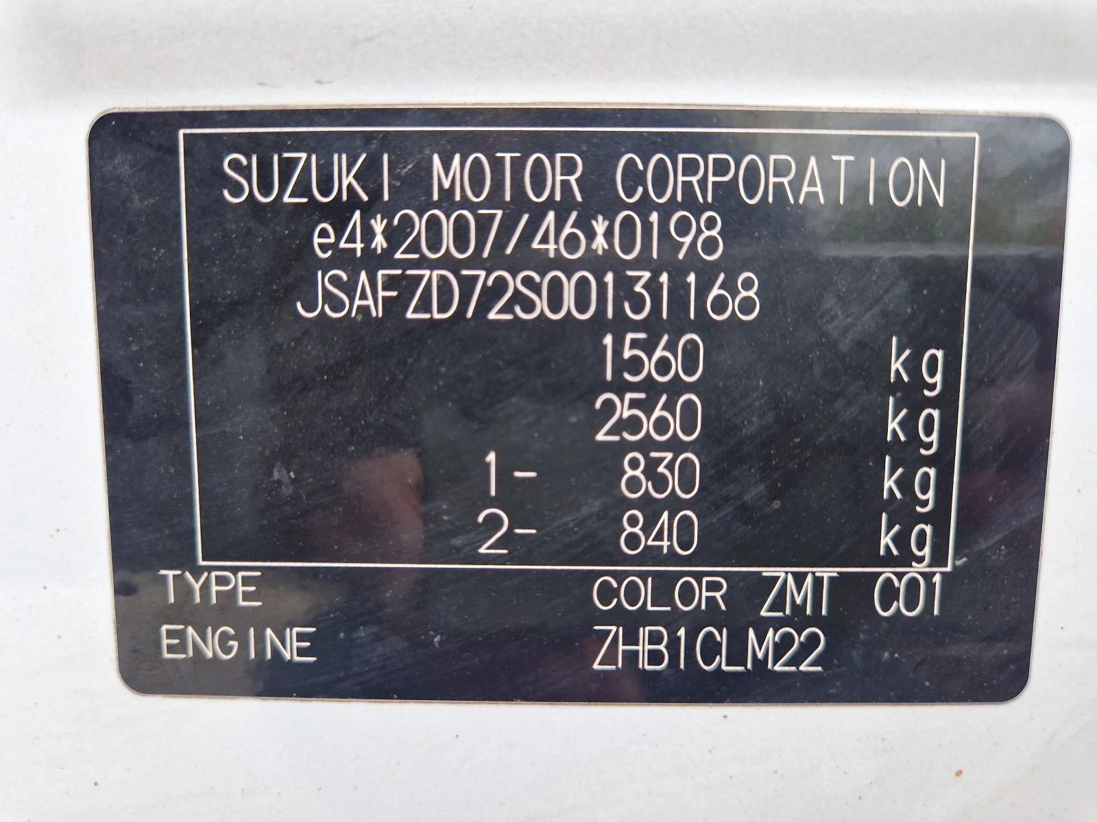 Suzuki Swift 1, 2i 4x4, снимка 15 - Автомобили и джипове - 54658450