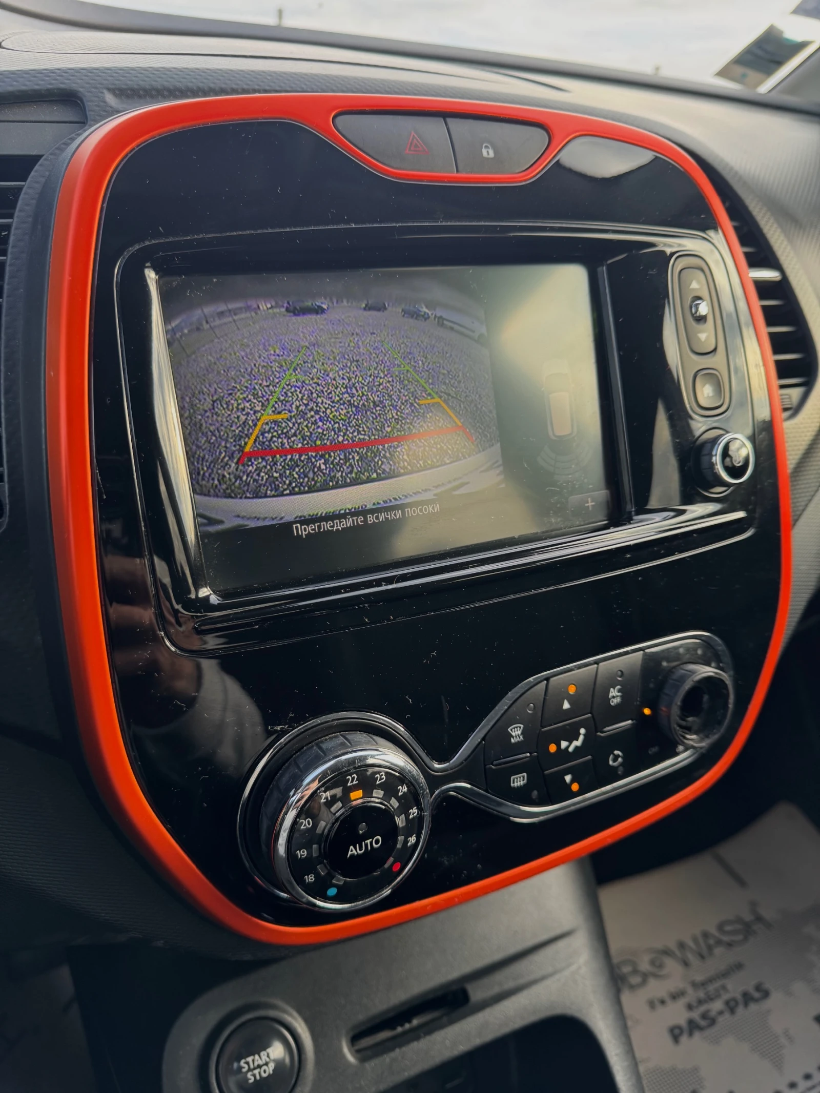 Renault Captur 1.5, снимка 11 - Автомобили и джипове - 54905524