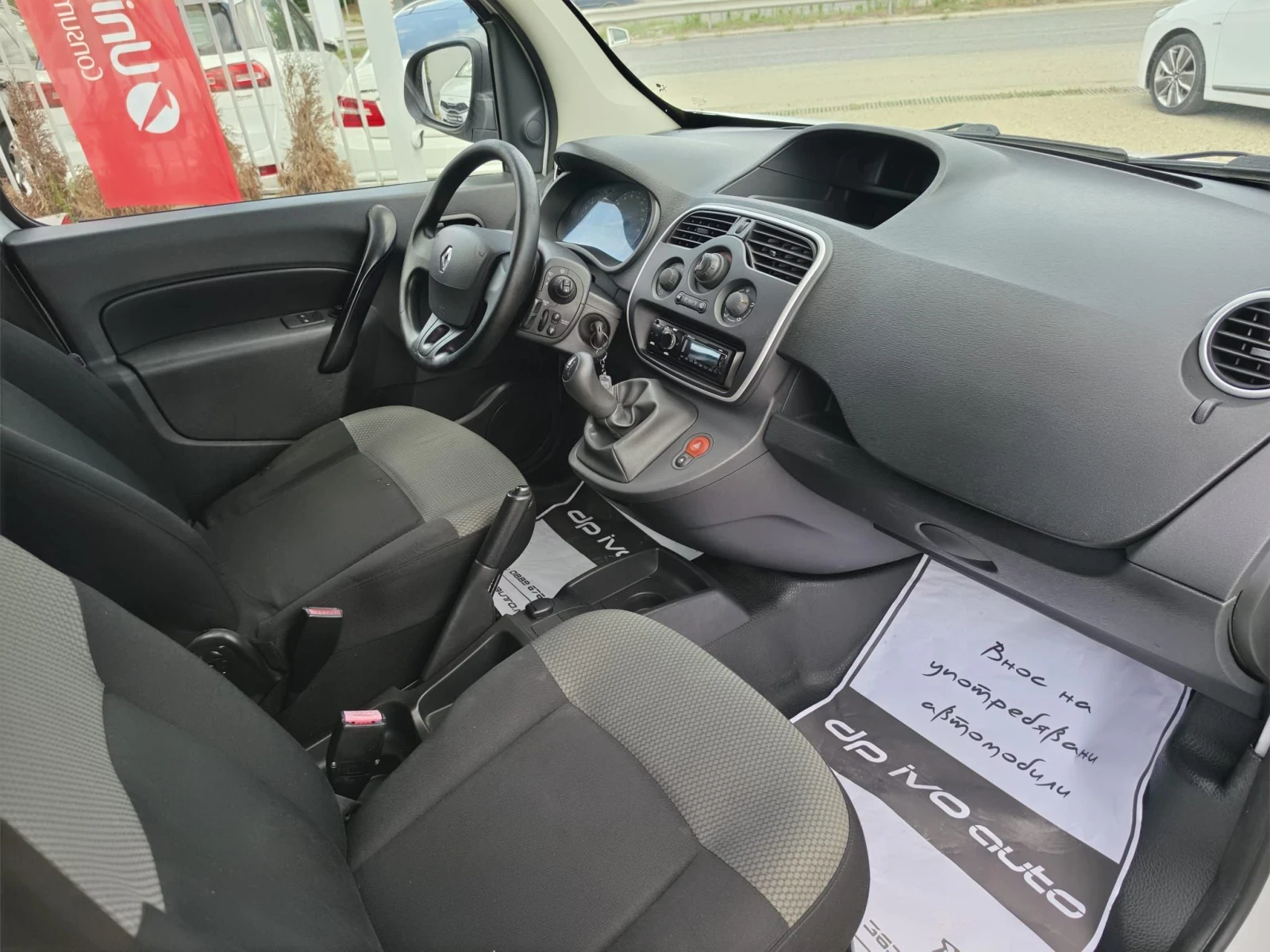 Renault Kangoo 1.5DCI* EURO 6* ОТЛИЧЕН* , снимка 9 - Автомобили и джипове - 55617661