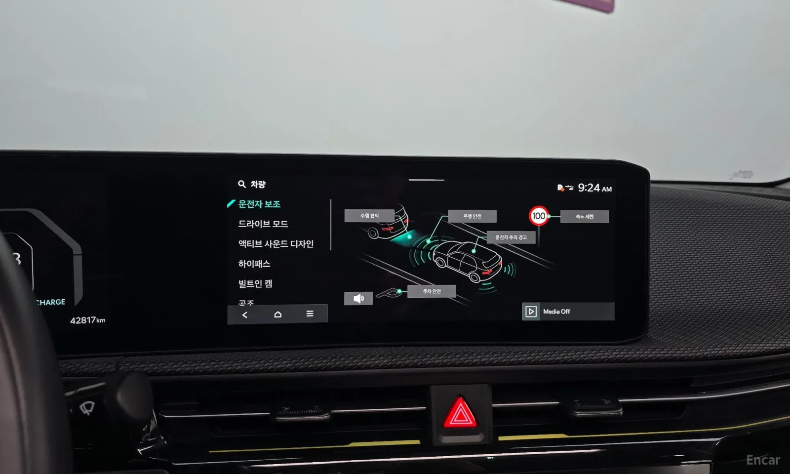 Kia EV6 АВАНСОВО ПЛАЩАНE\FACELIFT\TOP CENA, снимка 14 - Автомобили и джипове - 56181654
