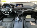 BMW 740 xDrive Sedan - изображение 6