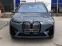Обява за продажба на BMW iX xDrive40 ~ 165 000 лв. - изображение 8
