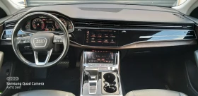Обява за продажба на Audi Q8 55 tfsi /quattro/mild-hybrid ~99 500 лв. - изображение 8