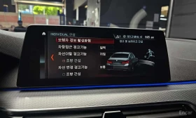 BMW 520 * xDrive M Sport Package * DISTRONIC, снимка 16