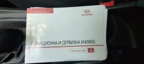 Обява за продажба на Kia Ceed ~15 000 лв. - изображение 10