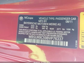 BMW 1M ���������� ���� �� �������� | Mobile.bg � ����� ������ 16