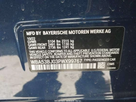 BMW 540 * I * CARFAX * ОПЦИЯ ЗА ФИНАНСИРАНЕ | Auto.bg — изображение 9