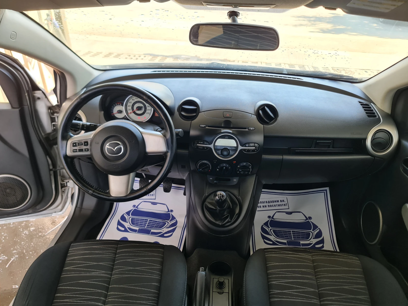 Mazda 2 ПЕРФЕКТНА  - изображение 9