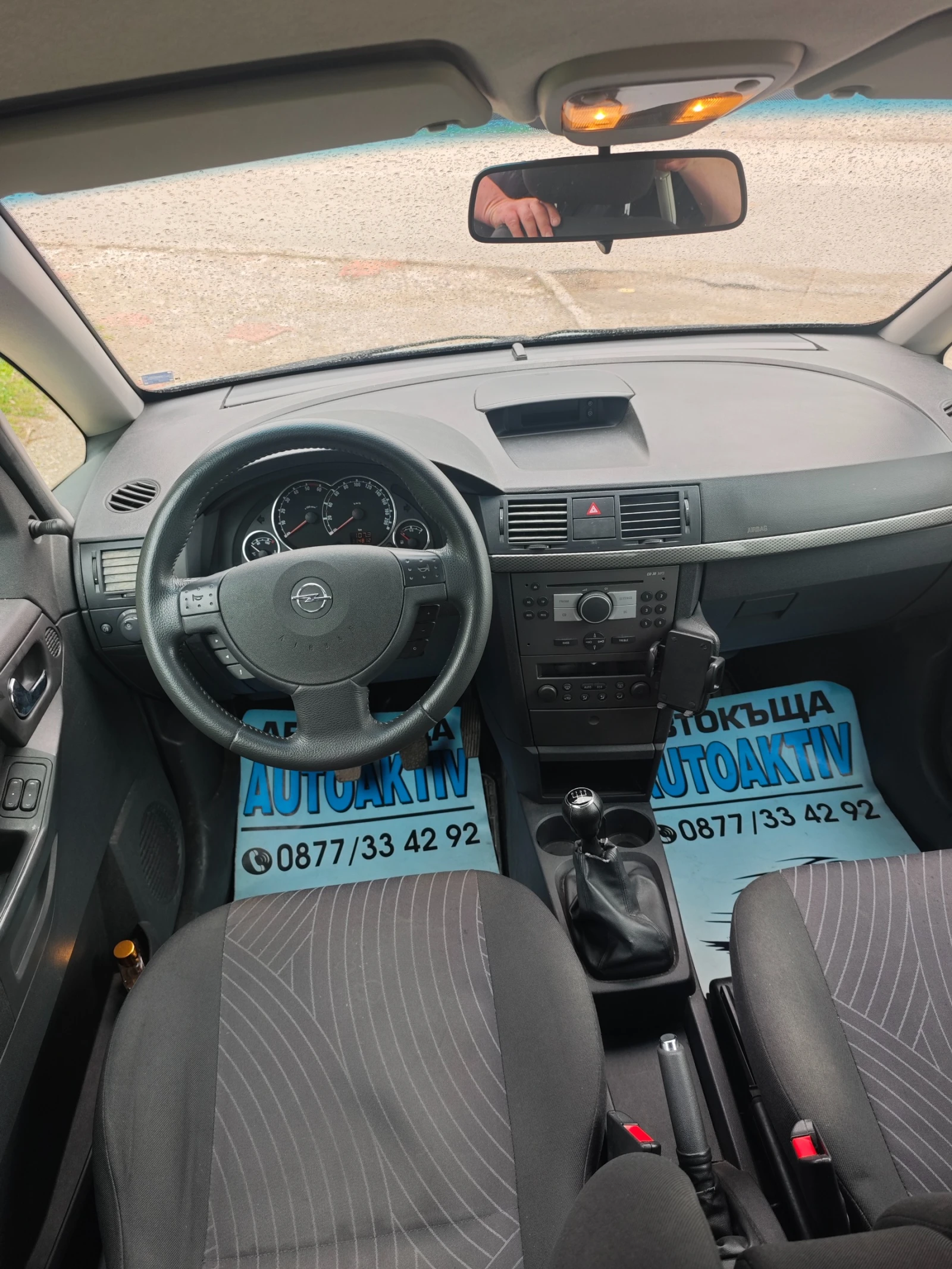Opel Meriva 1.3��������� | Mobile.bg � ����������� 8