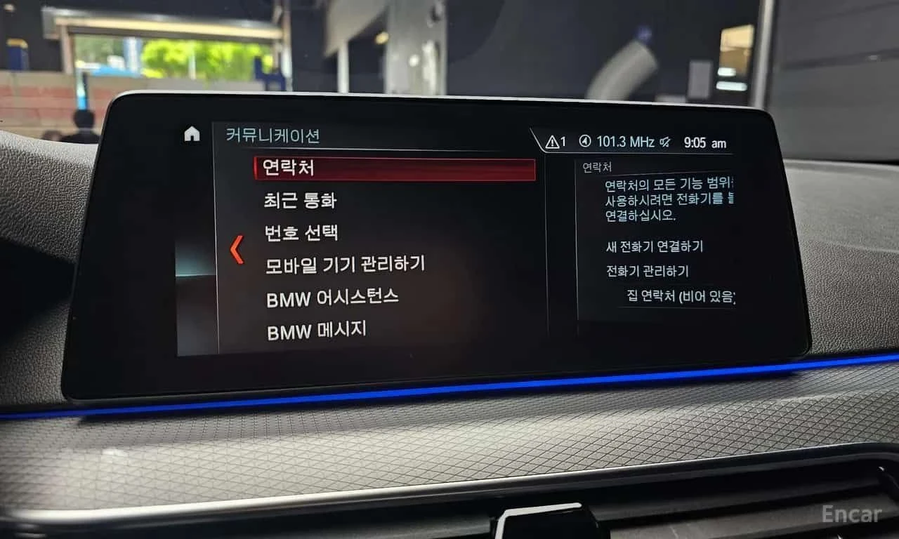 BMW 520 * xDrive M Sport Package * DISTRONIC, снимка 17 - Автомобили и джипове - 55571748