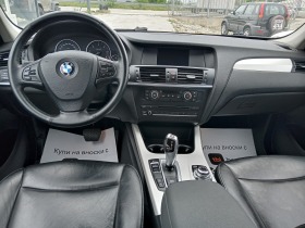 BMW X3 2.0 автоматик, кожа, евро5в 4* 4, снимка 8 - Автомобили и джипове - 45776064