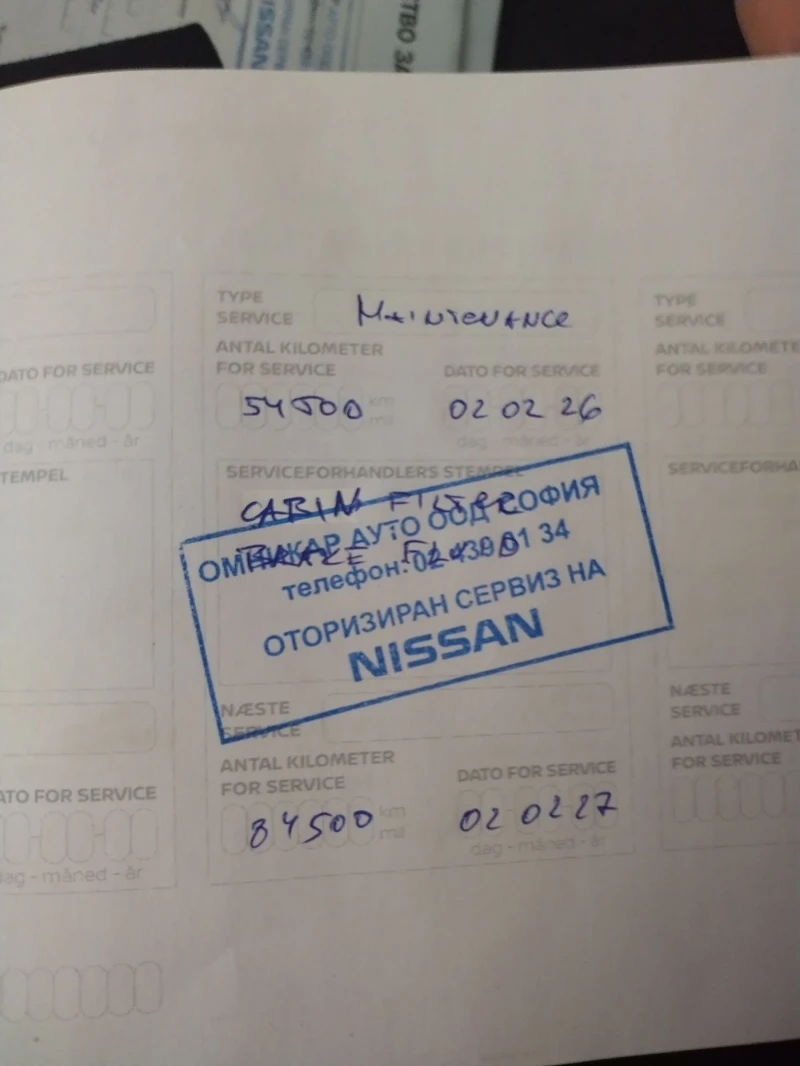 Nissan Ariya 87kw 22kw , снимка 16 - Автомобили и джипове - 53270319