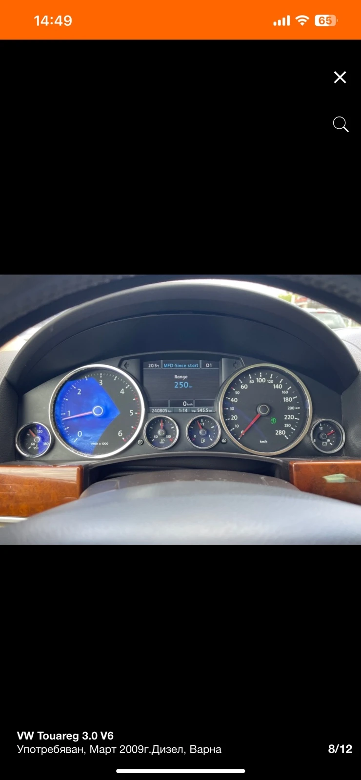 VW Touareg | Mobile.bg   11