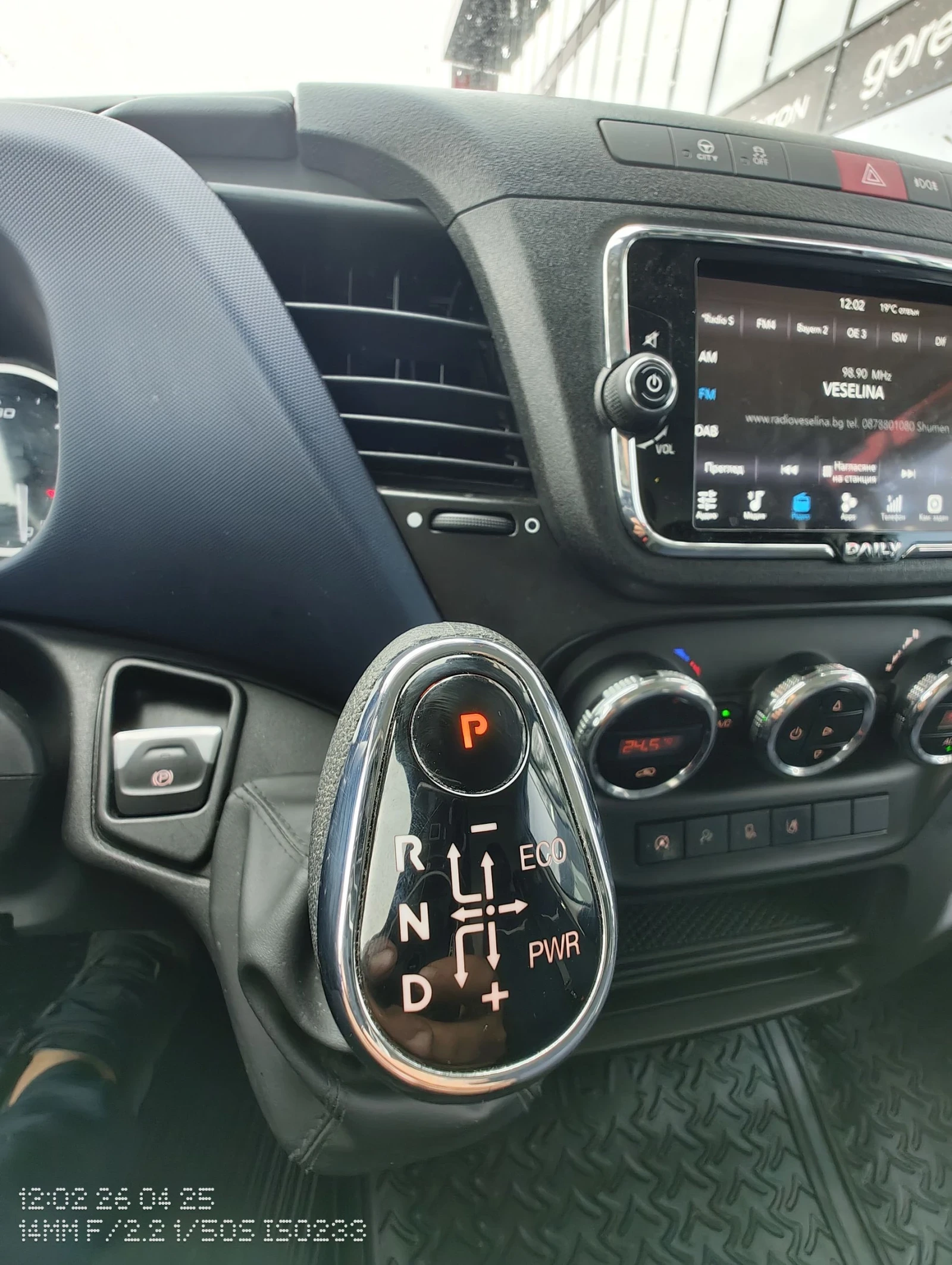 Iveco Daily 35s16 Hi matic XXXL - изображение 10