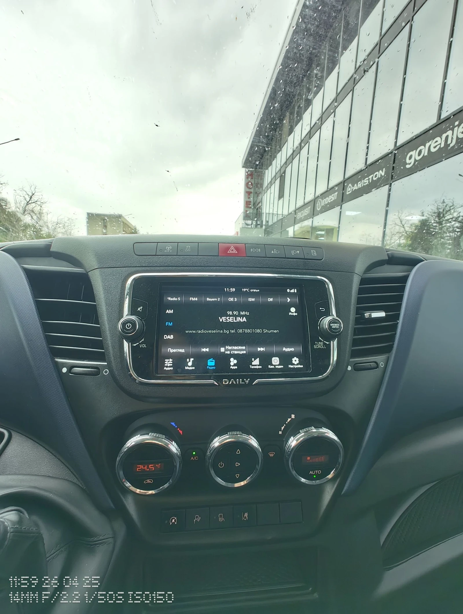 Iveco Daily 35s16 Hi matic XXXL | Mobile.bg � ����������� 12