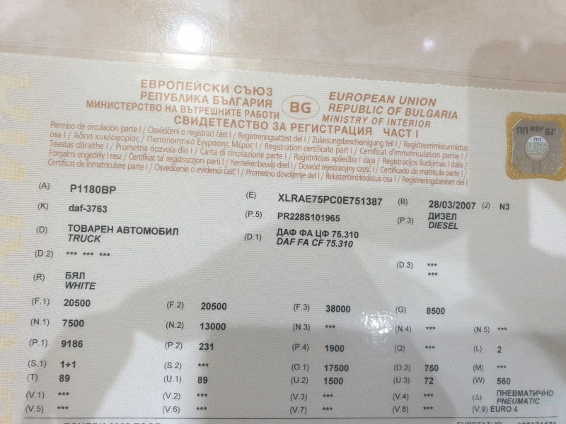 Daf CF CF 75.310 RATARDER , снимка 15 - Камиони - 51477011