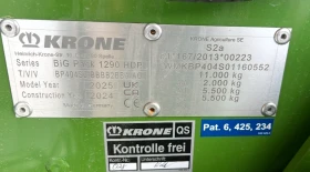 Балировачка Krone 1290 HDP HS 2025 Демо Машина, снимка 9