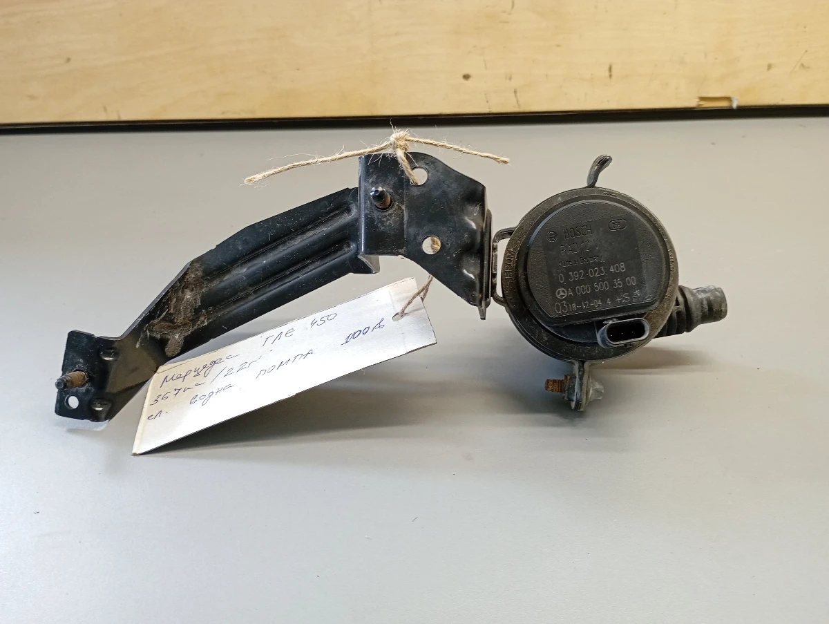      450 A0005003500 | Mobile.bg   1