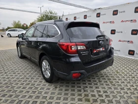 Subaru Outback 2.0D-150кс= АВТОМАТ= ДИСТРОНИК= КАМЕРА= ШИБЕДАХ, снимка 5