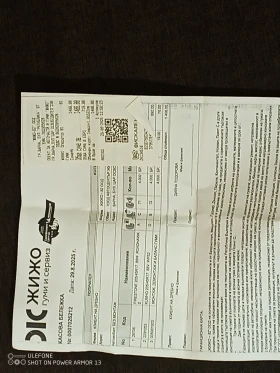 Peugeot 208 Peugeot 208 e | Mobile.bg    9