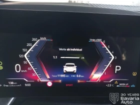 BMW 220 d Active Tourer M Sport Paket Sportautomatic - 72900 лв. / 37273.18 € - 49409952 9