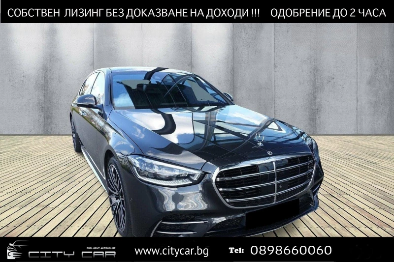 Mercedes-Benz S 400 d/AMG/LONG/4-MATIC/BURM 3D/HEAD UP/PANO/CHAUFFEUR/