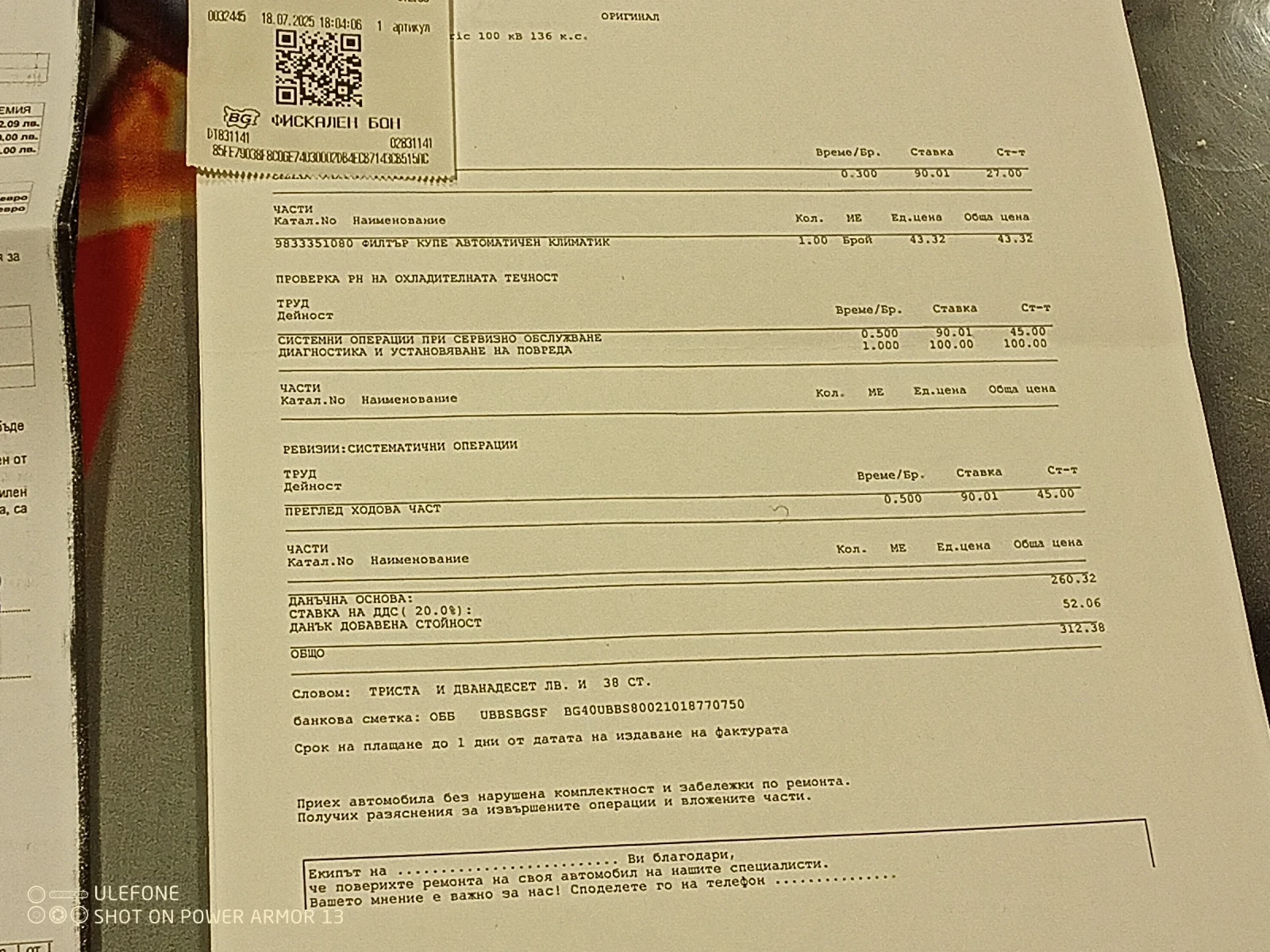 Peugeot 208 Peugeot 208 e - изображение 7