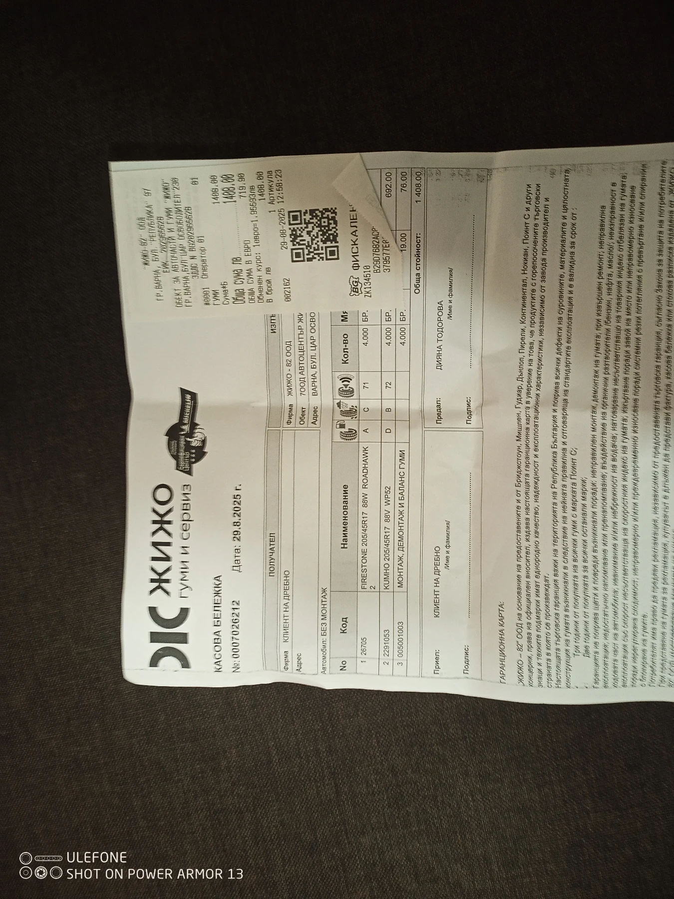 Peugeot 208 Peugeot 208 e - изображение 10