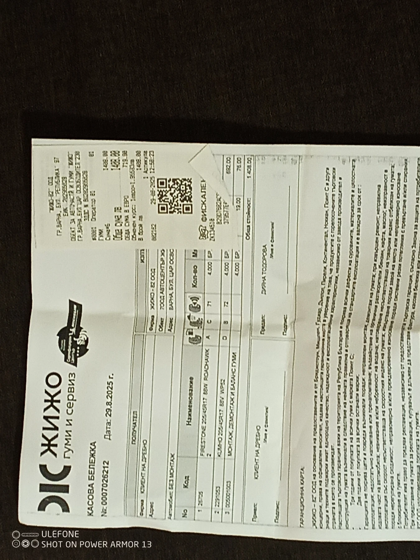 Peugeot 208 Peugeot 208 e - изображение 9