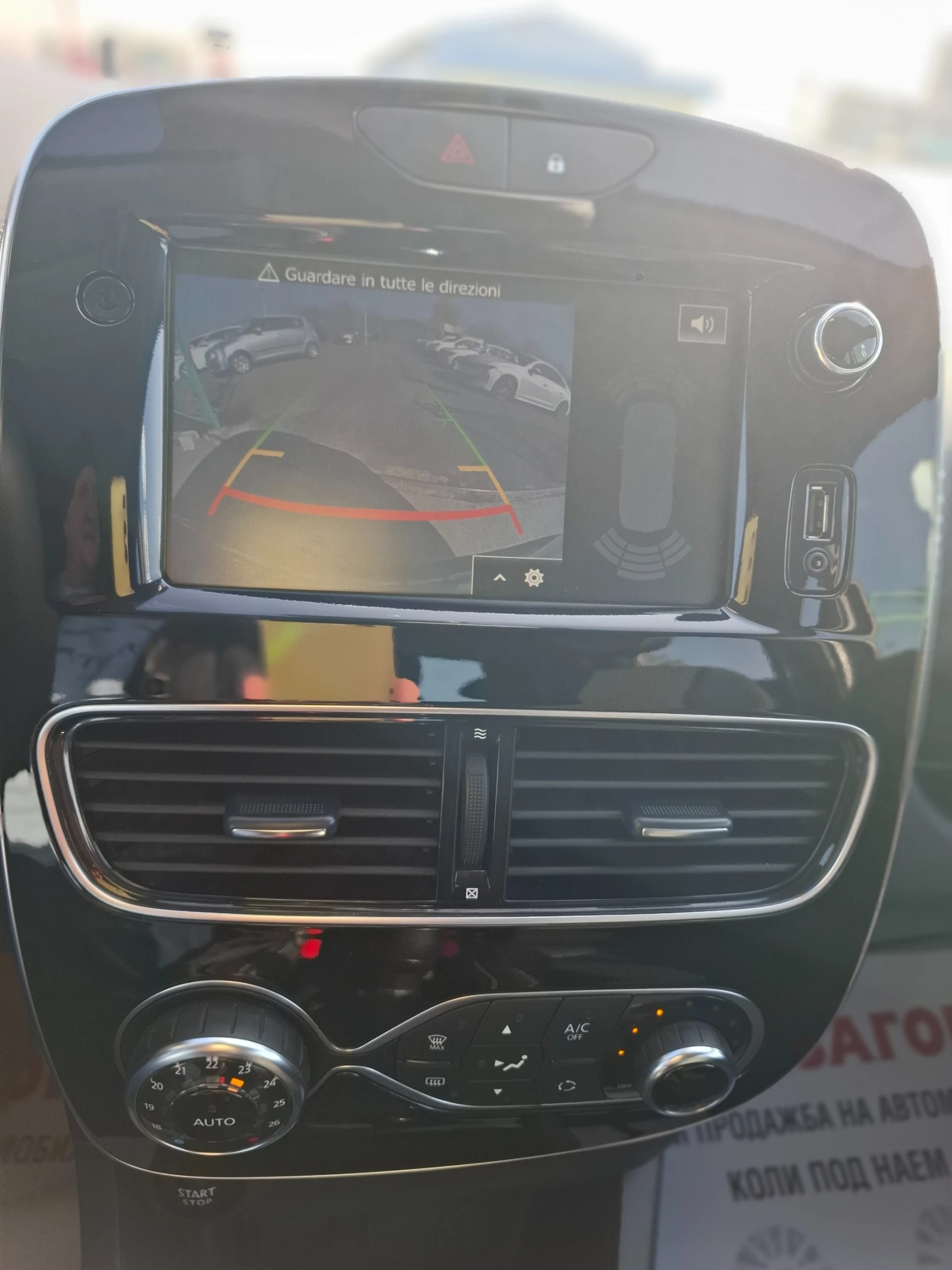 Renault Clio 1, 5 DCi MOSCHINO ������  | Mobile.bg � ����������� 13